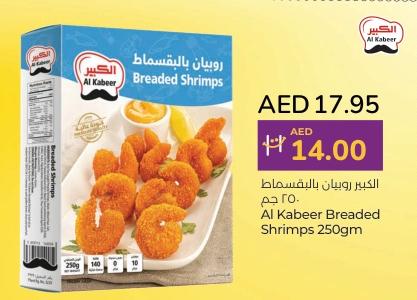 Al Kabeer Breaded Shrimps 250gm