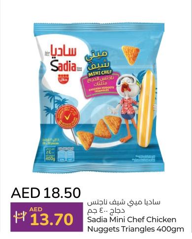 Sadia Mini Chef Chicken Nuggets Triangles 400gm