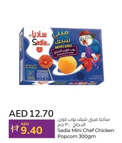 Sadia Mini Chef Chicken Popcorn 300gm