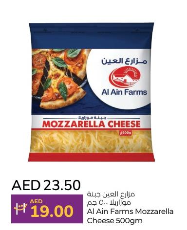 Al Ain Farms Mozzarella Cheese 500gm