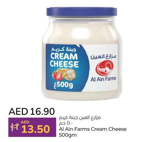 Al Ain Farms Cream Cheese 500gm