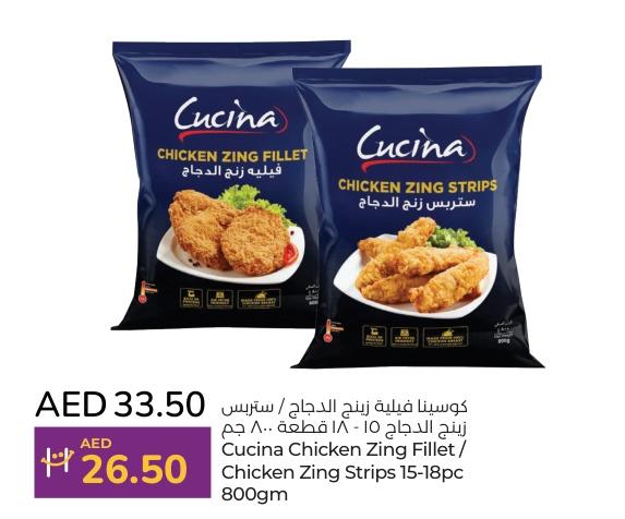 Cucina Chicken Zing Fillet / Chicken Zing Strips 15-18pc 800gm