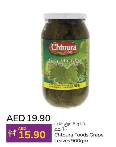 Chtoura Foods Grape Leaves 900gm