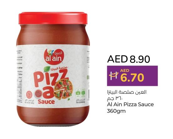 Al Ain Pizza Sauce 360gm