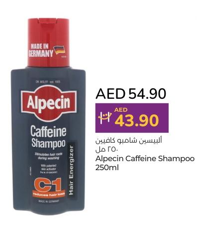 Alpecin Caffeine Shampoo 250ml