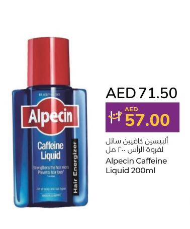 Alpecin Caffeine Liquid 200ml