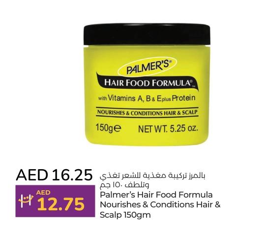 Palmers Hair Food Formula Nourishes & Conditions Hair & Scalp 150gm