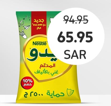 Nestle Milk Powder 2500 gm