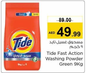 Tide Fast Action Washing Powder Green 9Kg 