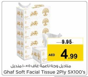 Ghaf Soft Facial Tissue 2Ply 5X100's