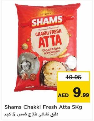 Shams Chakki Fresh Atta 5Kg 