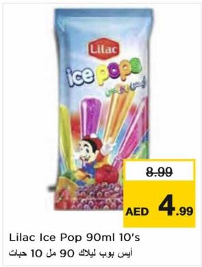 Lilac Ice Pop 90ml 10's