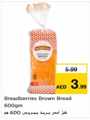 Breadberries Brown Bread 600gm 