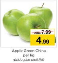 Apple Green China per kg