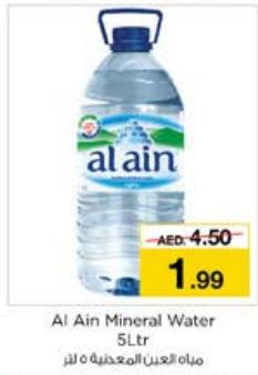 Al Ain Mineral Water