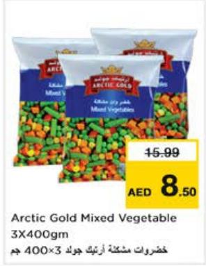 Arctic Gold Mixed Vegetable 3X400gm