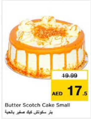 Butter Scotch Cake Small