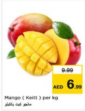 Mango (Keitt) per kg