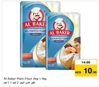 Al Baker Plain Flour 2kg + 1kg