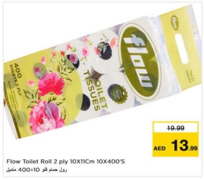 Flow Toilet Roll 2 ply 10X11Cm 10X400'S