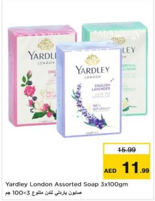 Yardley London Assorted Soap 3x100gm