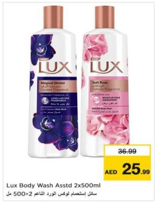 Lux Body Wash Assorted 2x500ml