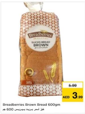 Sliced Bread Brown 600gm