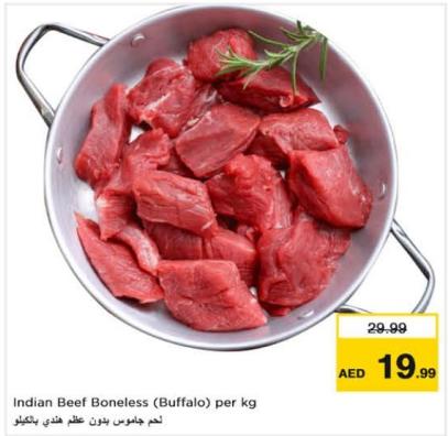 Indian Beef Boneless (Buffalo) per kg