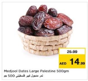 Medjool Dates Large Palestine