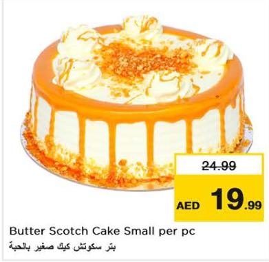 Butter Scotch Cake Small per pc