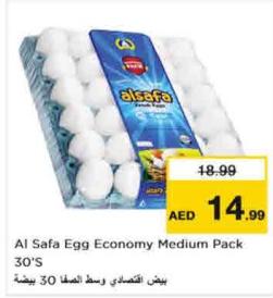 Al Safa Egg Economy Medium Pack