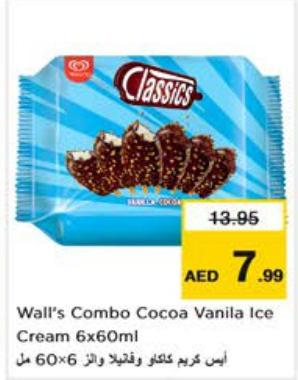 Wall's Combo Cocoa Vanilla Ice Cream 6x60ml