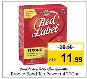 Brooke Bond Tea Powder