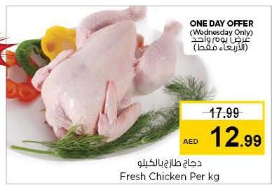 Fresh Chicken Per kg