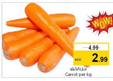 Carrot