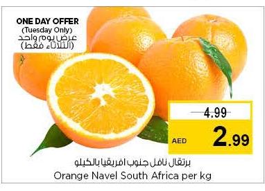 Orange Navel South Africa per kg