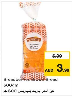 Breadberries Brown Bread