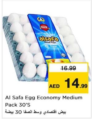 Al Safa Egg Economy Medium Pack 30'S