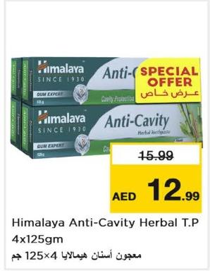 Himalaya Anti-Cavity Herbal T.P