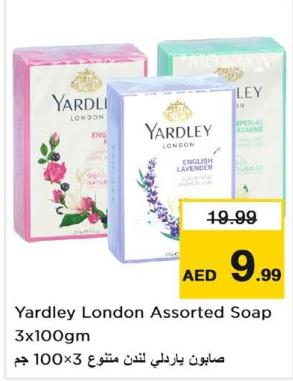 Yardley London Assorted Soap 3x100gm