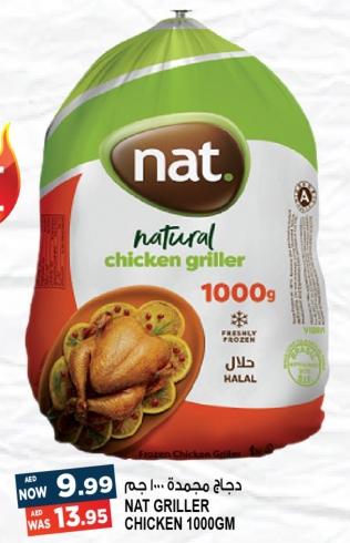 Net natural chicken griller 1000g