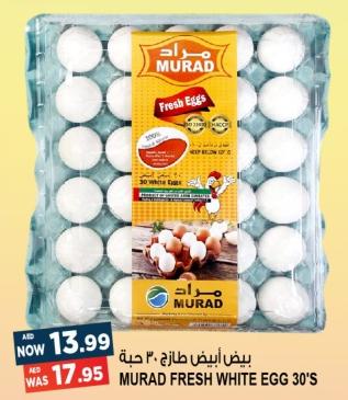 Murad Fresh White Eggs 30's