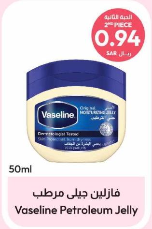 Vaseline Original Moisturizing Jelly 50 ml ( For Second Price 0.94 SAR) 