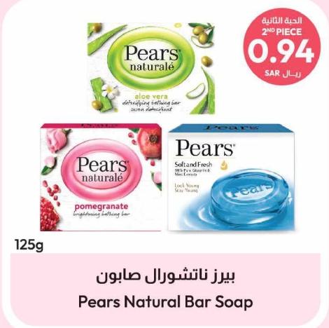 Pears Natural Bar Soap 125g