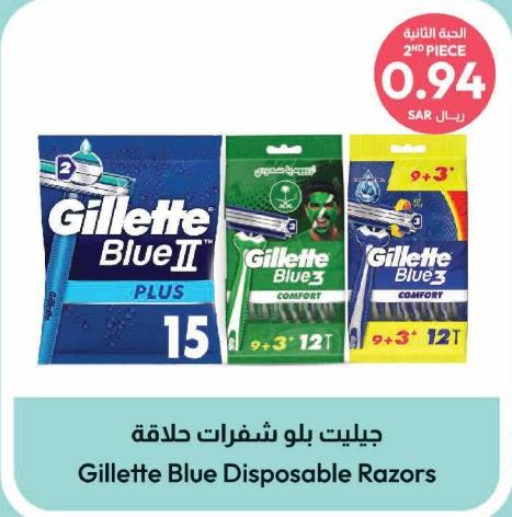 Gillette Blue Disposable Razors