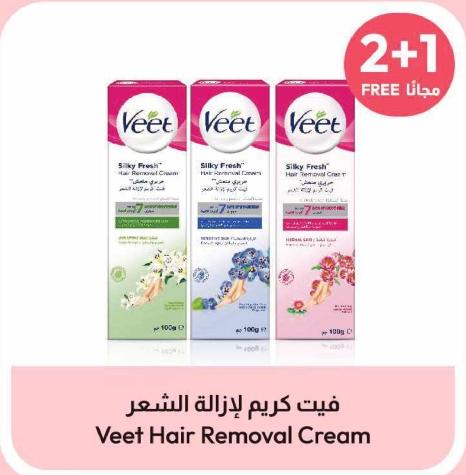 Veet Hair Removal Cream 100gm