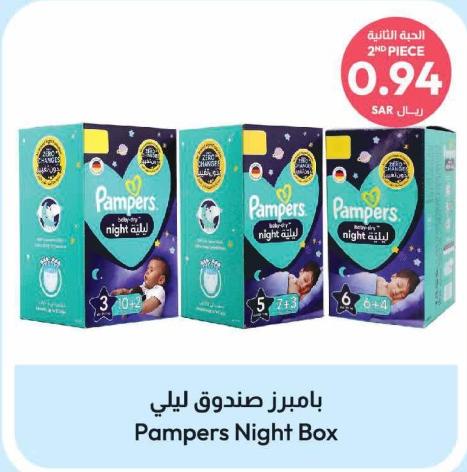 By 1 And Get 2nd at 0.94 Halala Pampers Baby Diapers 