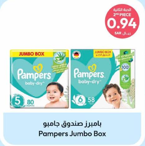 By 1 And Get 2nd At 0.94 Halala Pampers Baby Diapers Jumbo Box 