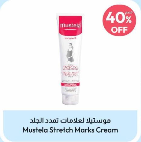 40% On Off Mustela Stretch Marks Cream