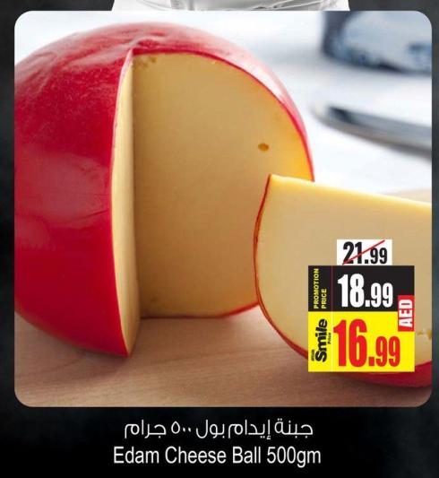 Edam Cheese Ball 500GM